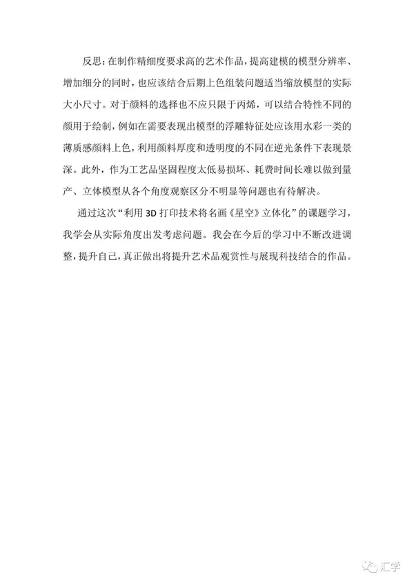 微信图片_20210430090825.jpg