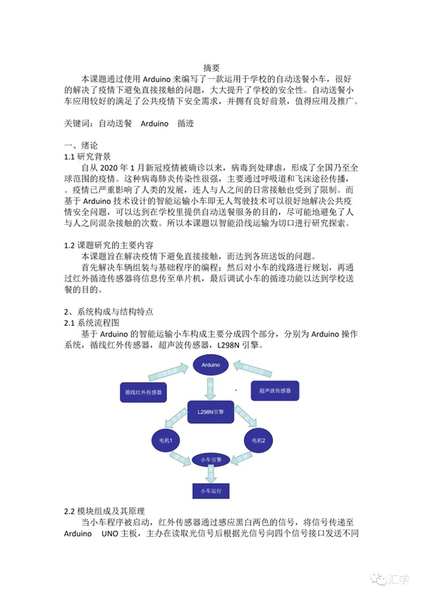 微信图片_20220307092001.jpg