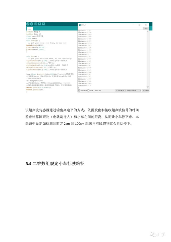 微信图片_20220113120252.jpg