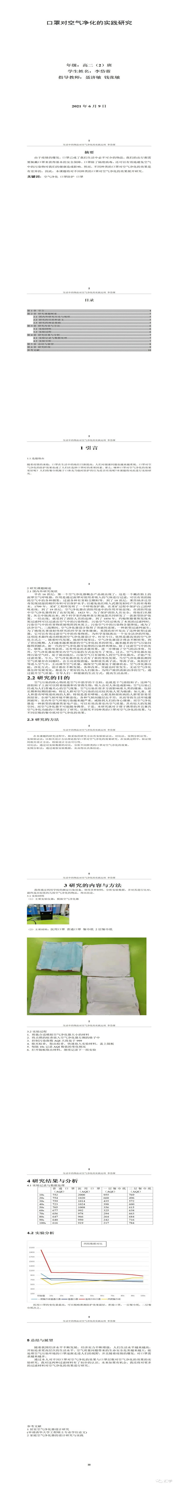 微信图片_20220421204355.jpg