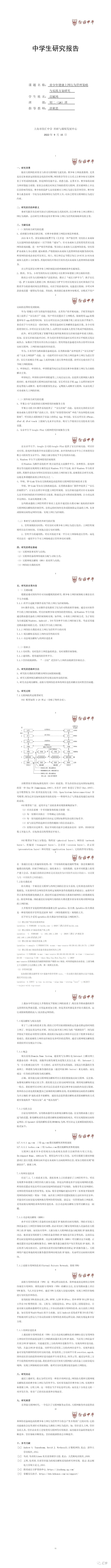 微信图片_20230418154123.jpg