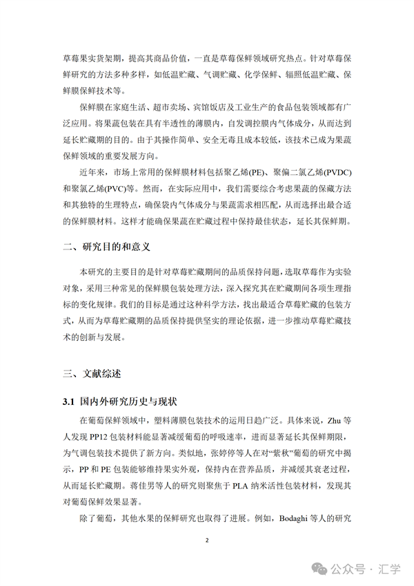 微信图片_20250627153205.png