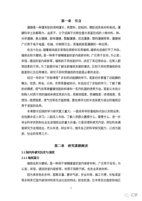 微信图片_20220424191746.png