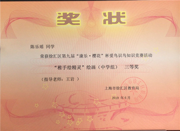 微信图片_20200707130714.jpg