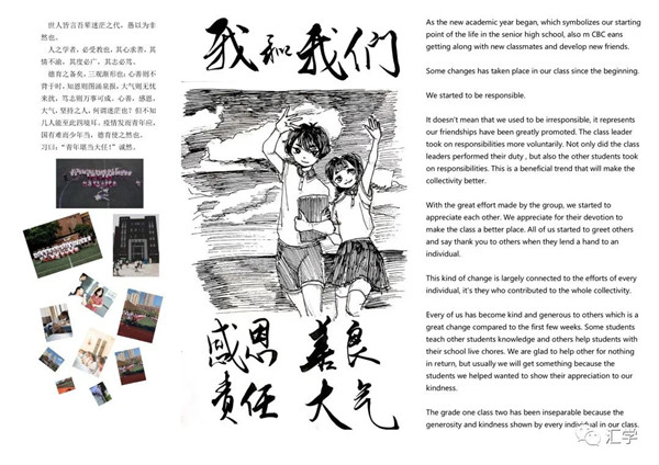 微信图片_20201230095013.jpg