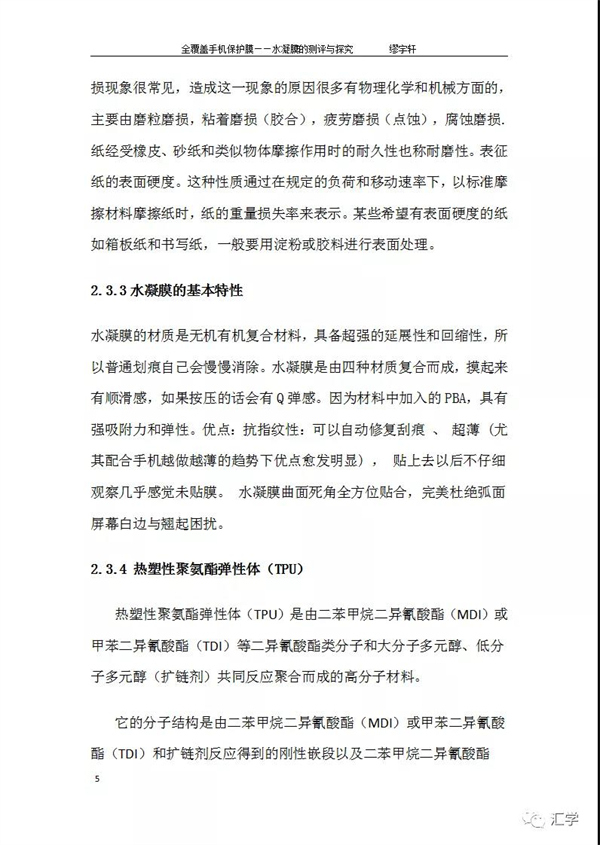 微信图片_20220112085421.jpg