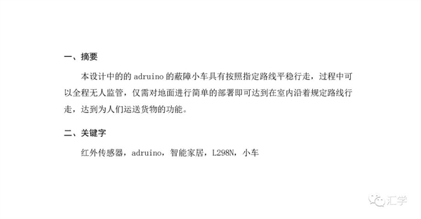 微信图片_20220507122944.jpg