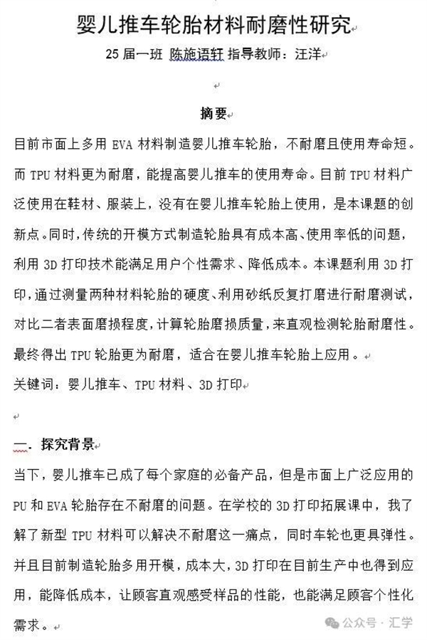 微信图片_20250704104550.jpg