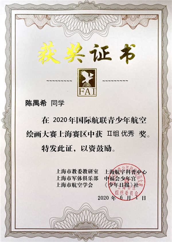 微信图片_20200707130625.jpg