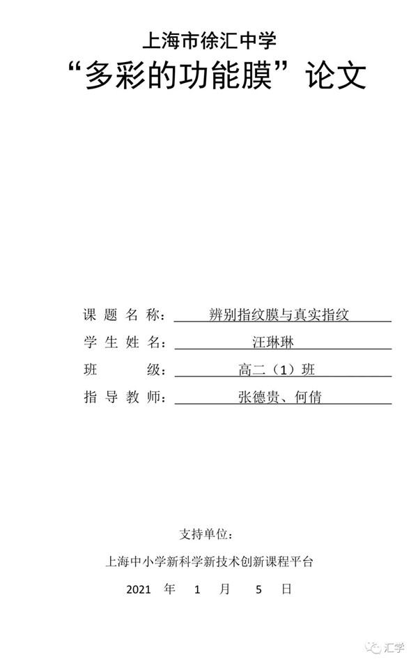 微信图片_20210218133156.jpg