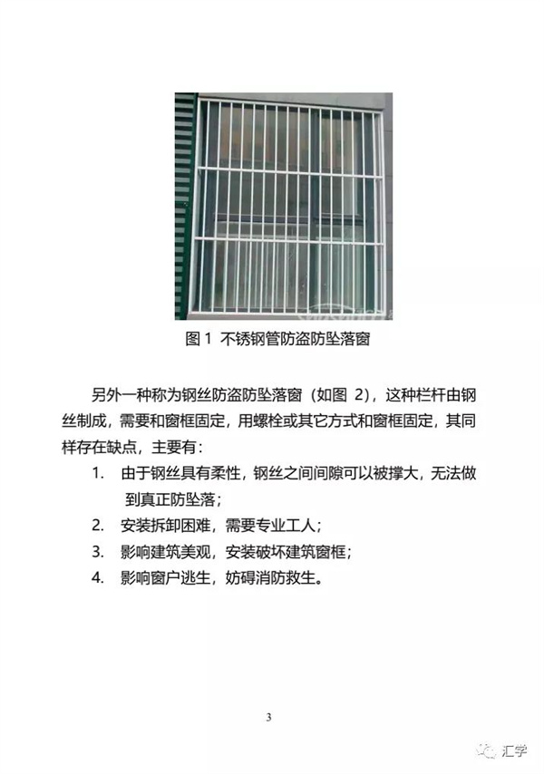微信图片_20210826094339.jpg
