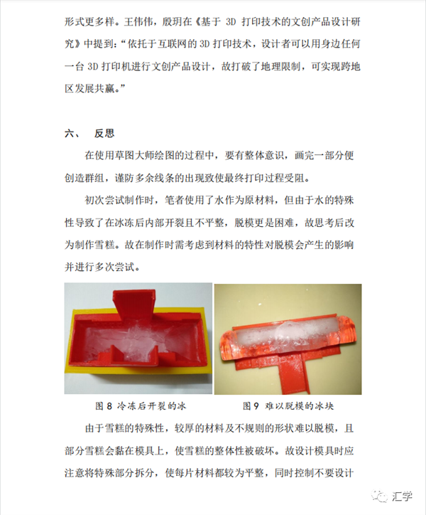 微信图片_20220307142549.png