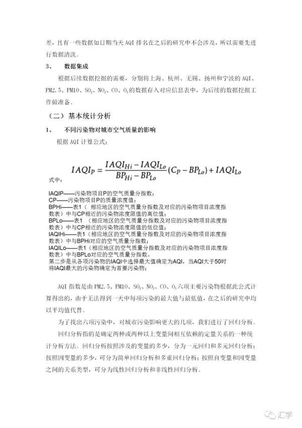 微信图片_20220127202853.jpg