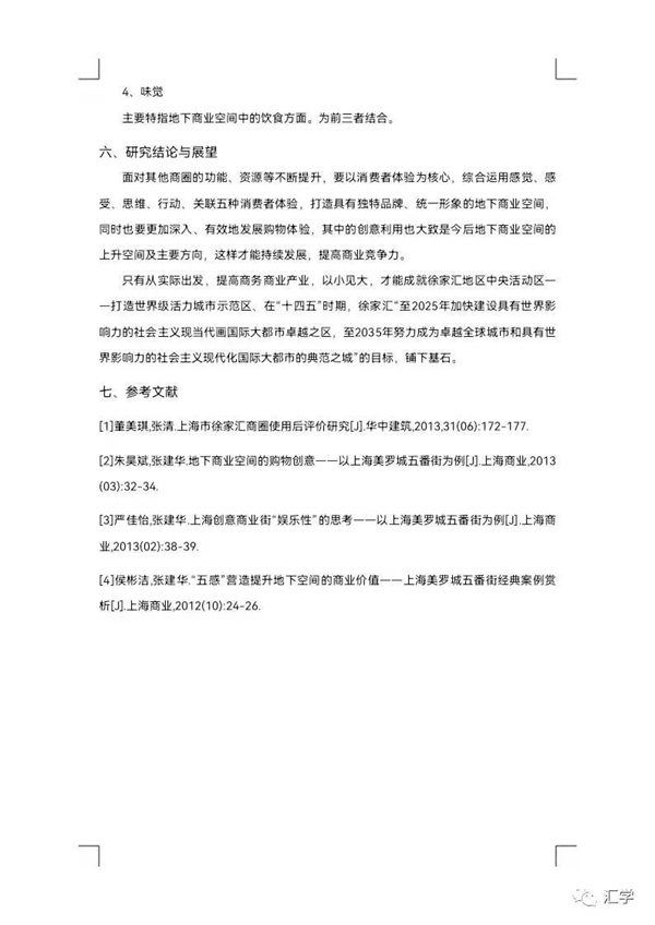 微信图片_20220429205544.jpg