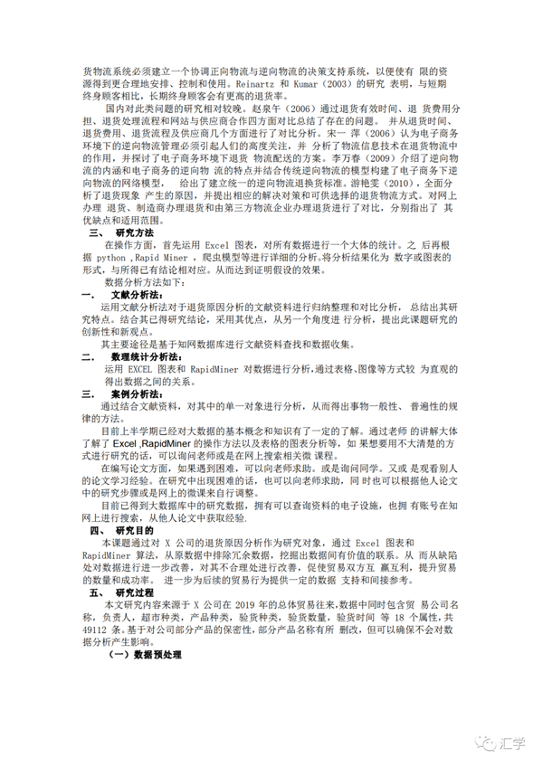 微信图片_20220301092843.png