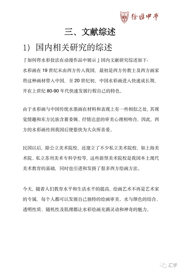 微信图片_20230404094603.png