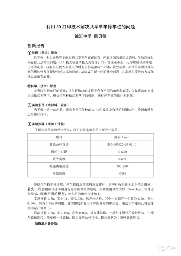 微信图片_20210517102518.jpg