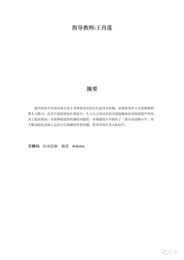 微信图片_20220113120141.jpg