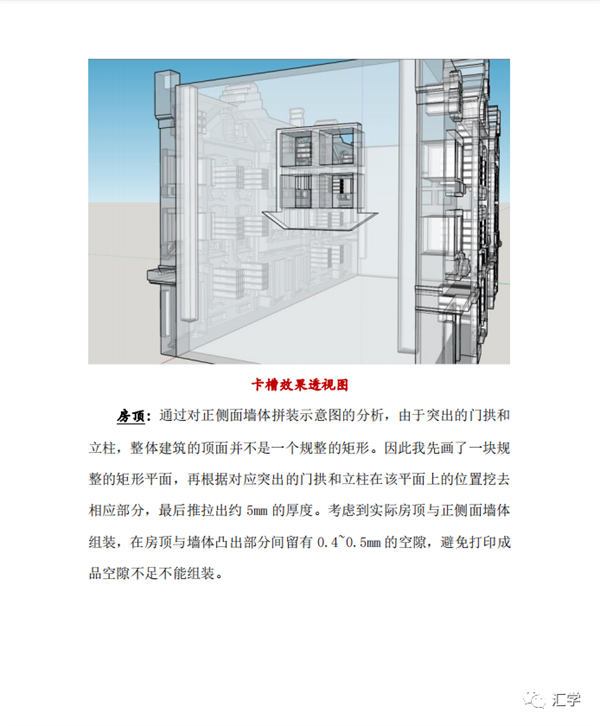 微信图片_20220224121351.png