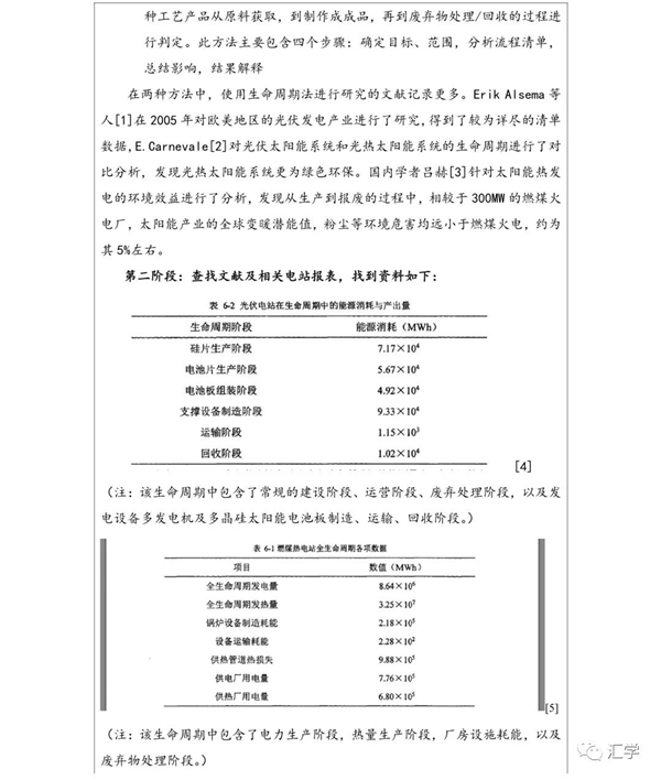 微信图片_20210330084358.jpg