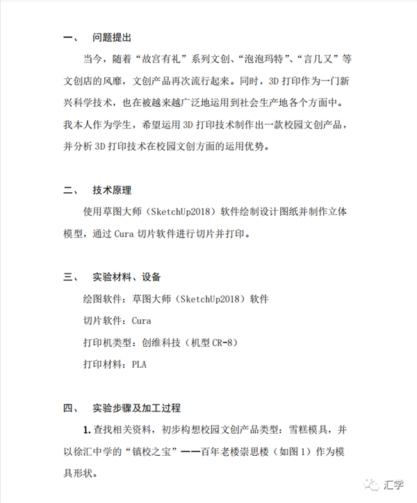 微信图片_20220307142538.png