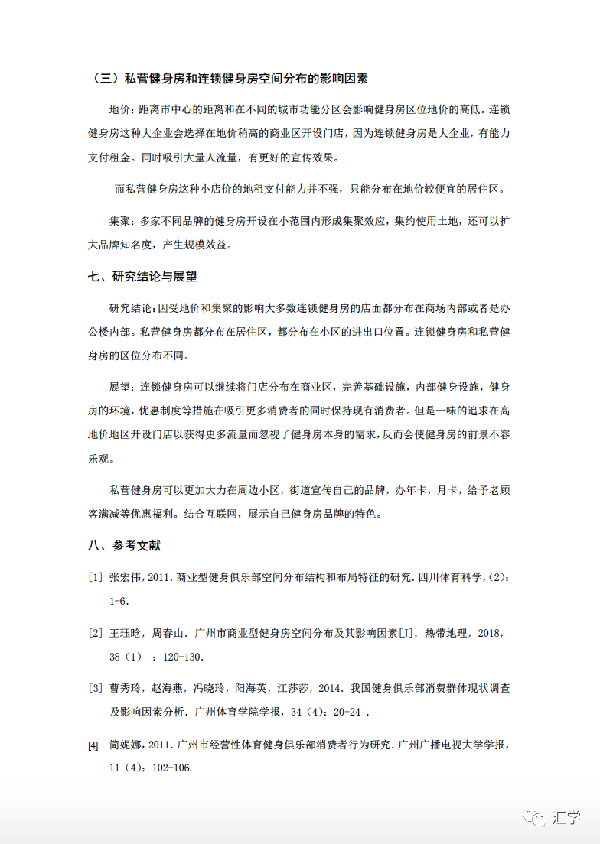 微信图片_20210315161200.png