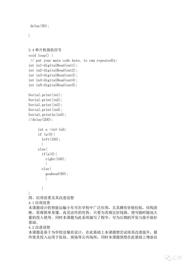 微信图片_20220307092017.jpg