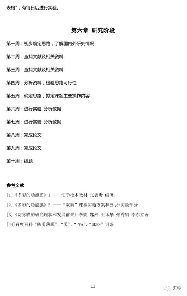 微信图片_20200703090557.jpg