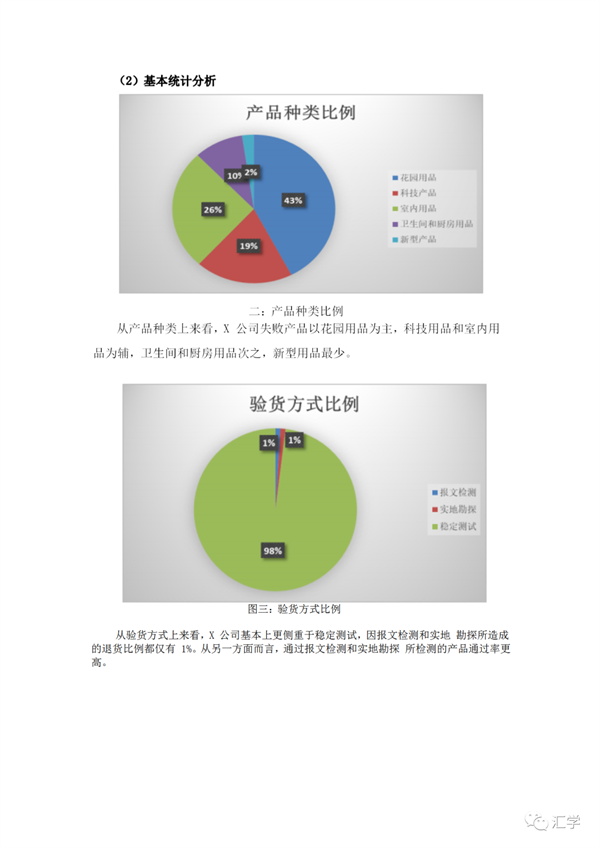 微信图片_20220301092849.png