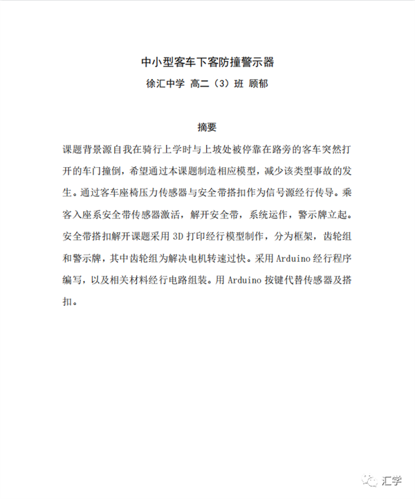 微信图片_20220507130014.png