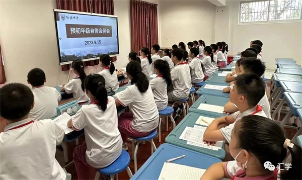 微信图片_20231008145535_2.jpg