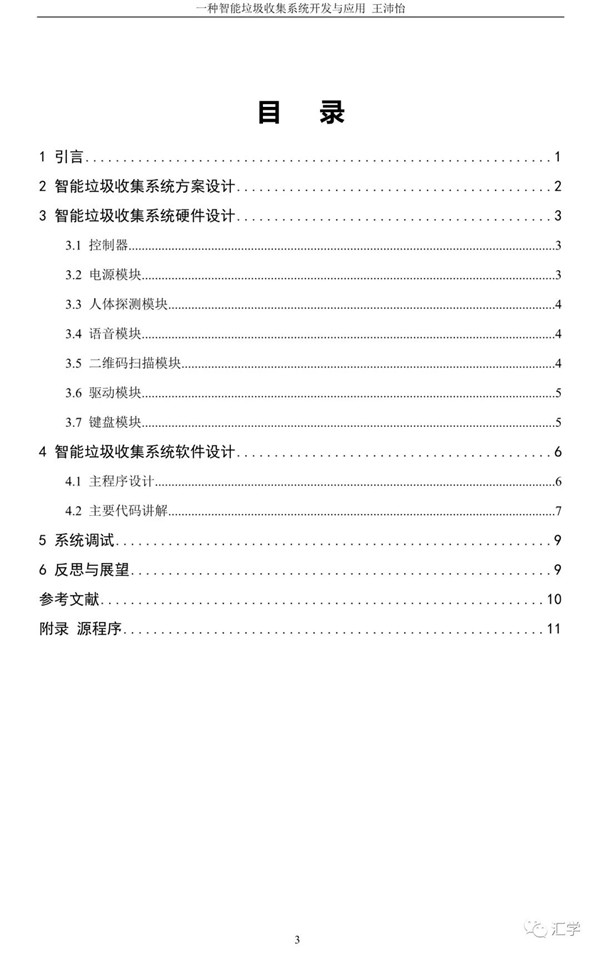 微信图片_20210218134947.jpg
