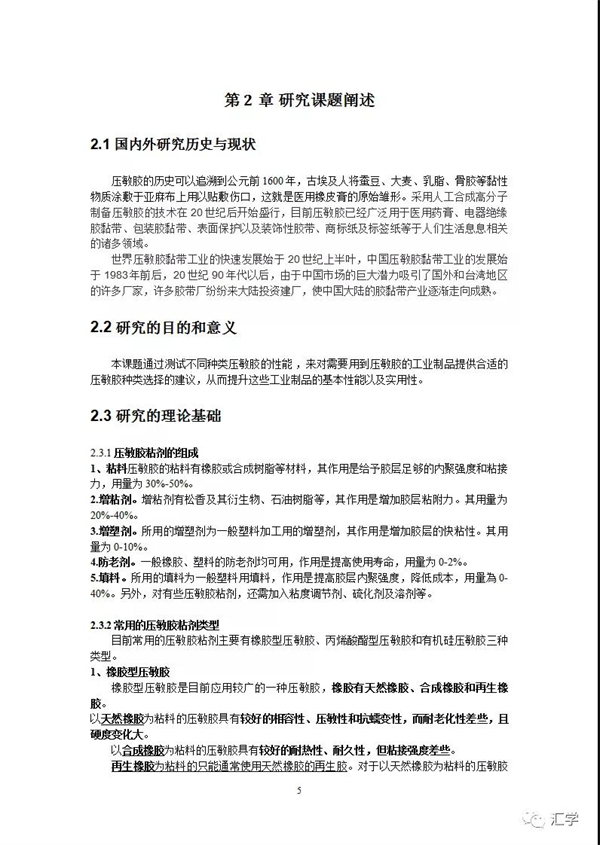 微信图片_20220129200441.jpg