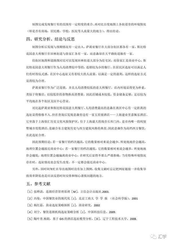 微信图片_20210304082804.jpg
