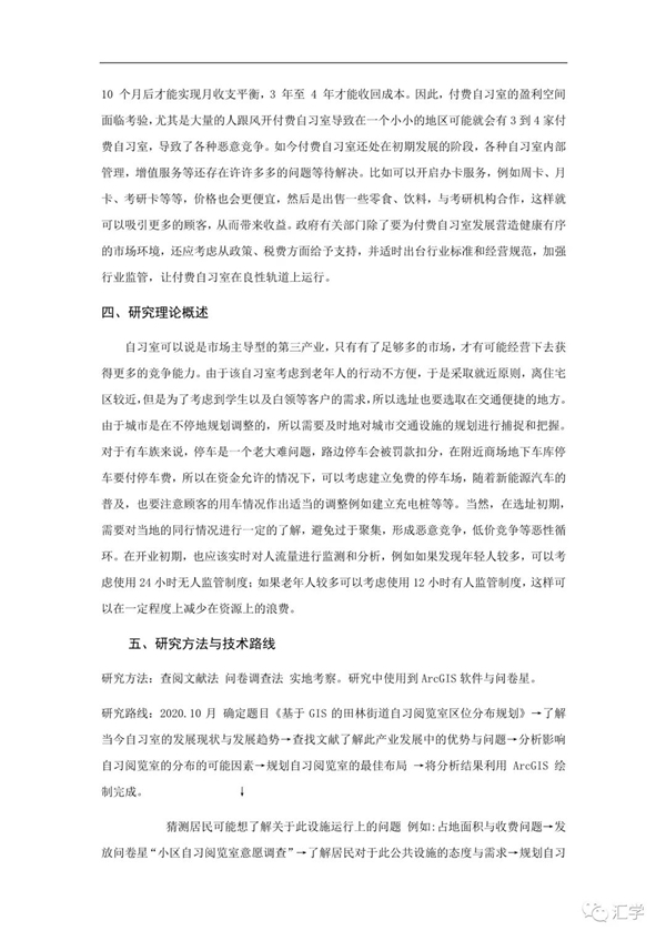 微信图片_20210311135149.jpg