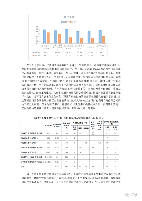 微信图片_20210428160433.png