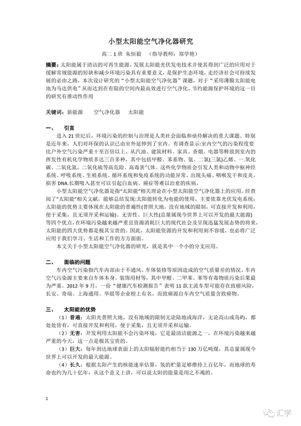 微信图片_20210407091748.jpg