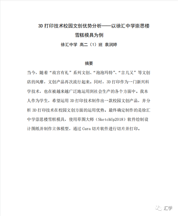 微信图片_20220307142535.png