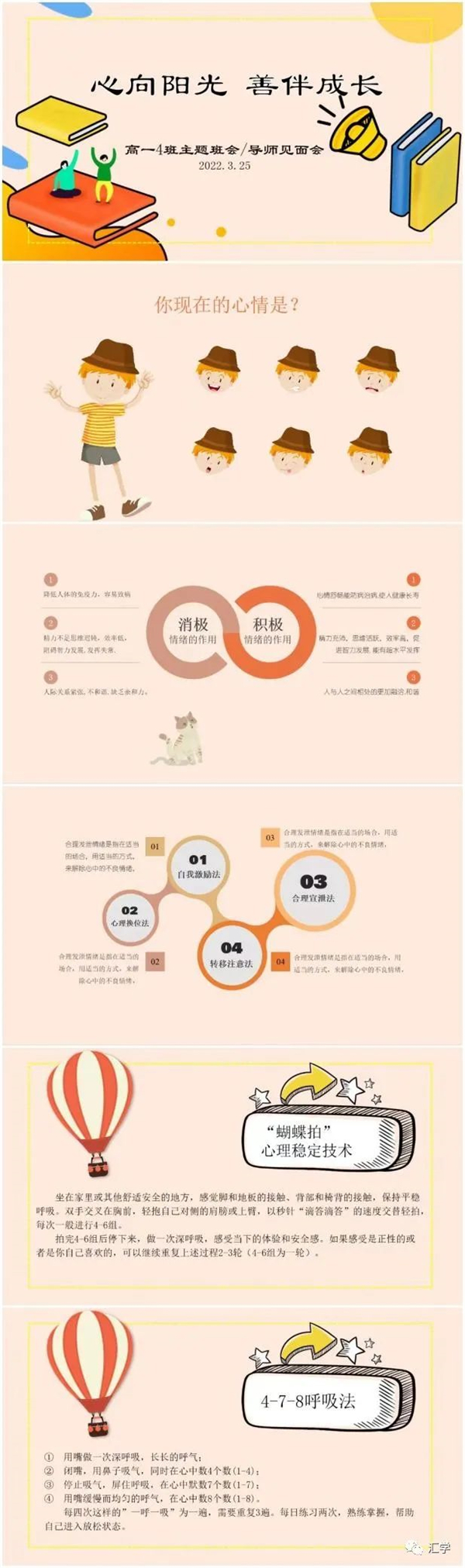 微信图片_20220421203424.jpg
