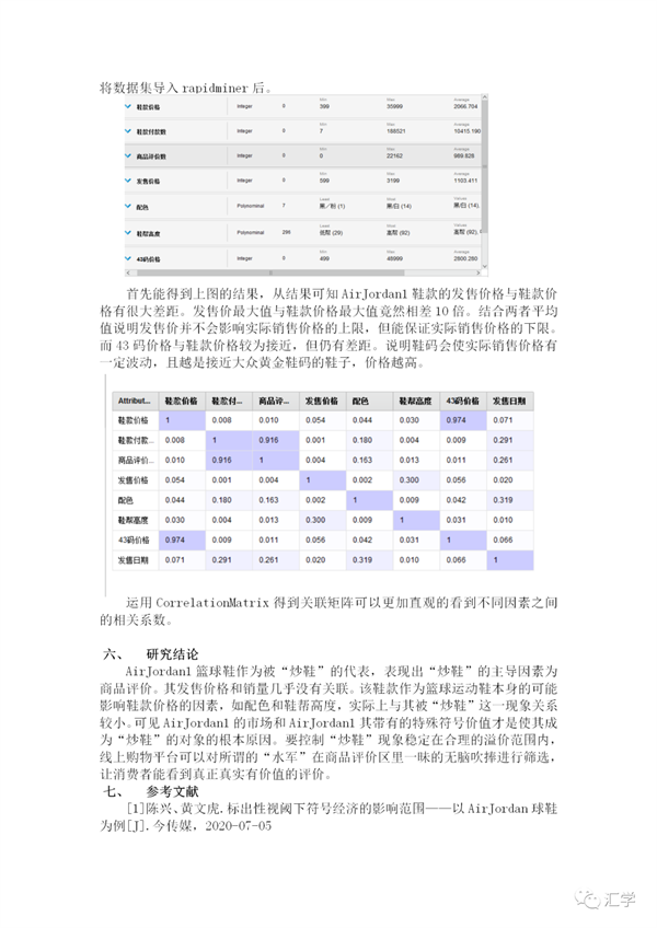 微信图片_20220310092301.png