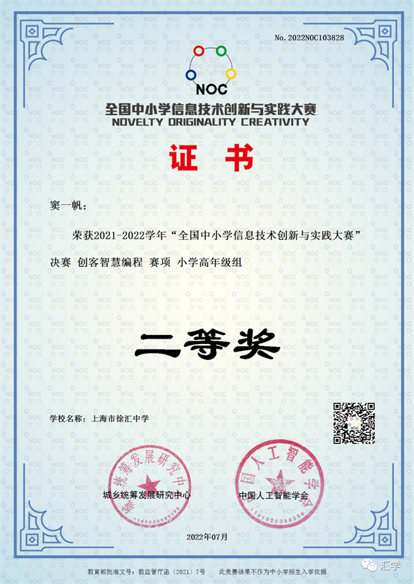 微信图片_20220909133701.png