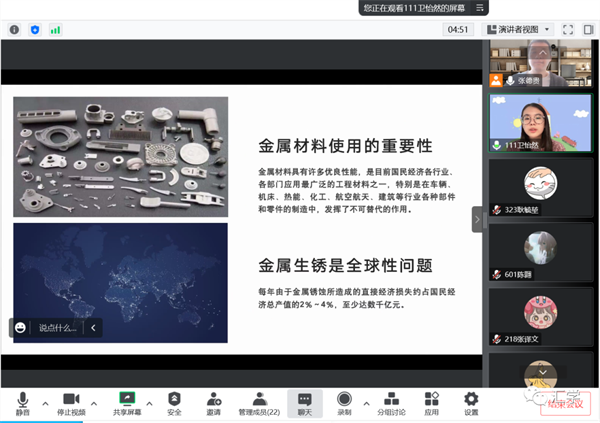 微信图片_20221024085145.png