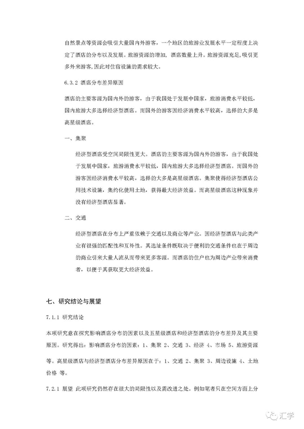 微信图片_20210319083134.jpg