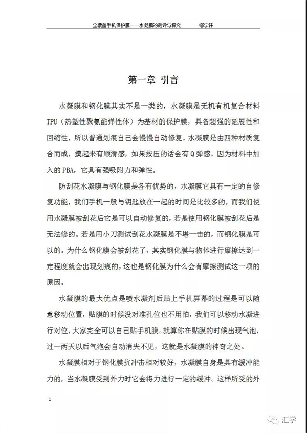 微信图片_20220112085409.jpg