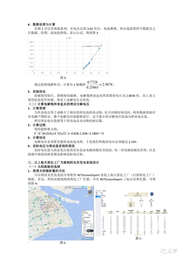 微信图片_20210326090843.jpg