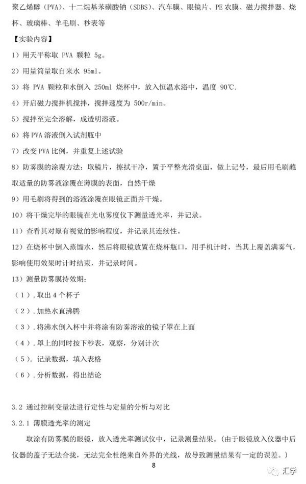 微信图片_20200703090548.jpg