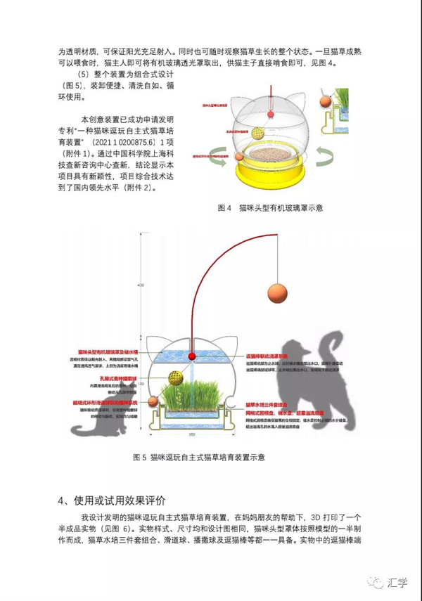 微信图片_20210815114539.jpg