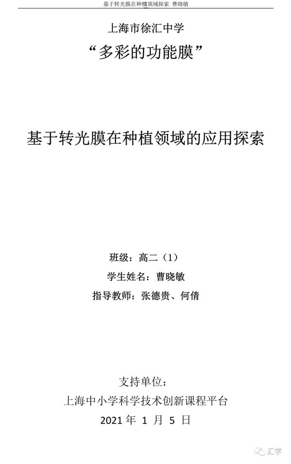 微信图片_20210211140636.jpg
