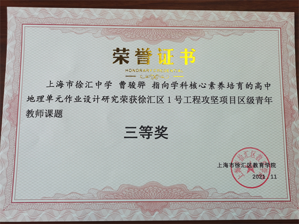 微信图片_20211109084628.jpg