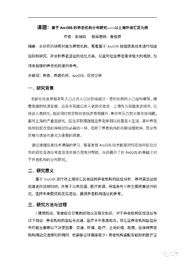 微信图片_20210302143402.png